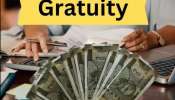 Gratuity Calculator: బడ్జెట్‌లో గ్రాట్యుటీపై కేంద్రం అదిరిపోయే ప్రకటన..! గ్రీన్‌సిగ్నల్ వస్తే ఉద్యోగులకు పండగే..