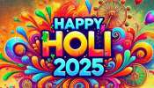 Happy Holi 2025: ప్రియమైనవారికి మీ బంధుమిత్రులకు హోలీ శుభాకాంక్షలు ఇలా తెలపండి... 