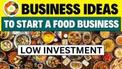 2024 Small Business Idea: మైండ్ బ్లోయింగ్ బిజినెస్‌ ఐడియా.. రోజులో 4 గంటల పాటు కష్టపడితే.. నెలకు రూ. 60,000 కళ్లుమూసుకొని సంపాదించవచ్చు!