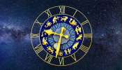 Horoscope: నేటి రాశిఫలాలు.. ఈరోజు ఈ రాశిని కచ్చితంగా వారి బాస్‌ శభాష్‌ అనకతప్పదు....
