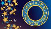 Horoscope March 5th: ఈరోజు అదృష్ట రాశులు.. ధనయోగం పొందబోతున్నారు, ఈ రాశి మాత్రం అలెర్ట్‌గా ఉండకపోతే..
