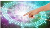 Horoscope: నేటి రాశిఫలాలు.. ఇబ్బందులు పడే రాశులు ఇవే, సక్సెస్‌ పొందబోతున్న ఏకైక రాశి ఇదే..