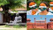 Must Visit Places On Independence Day: ఆగస్ట్ 15న తప్పక సందర్శించాల్సిన చారిత్రాత్మక ప్రదేశాలు ఇవే..!