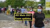 JEE Main 2021 Exam: జెఇఇ మెయిన్ 2021 పరీక్ష దరఖాస్తుకు నేటితో ముగియనున్న గడువు