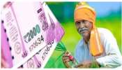 PM Kisan: రైతులకు బిగ్‌అలెర్ట్‌.. డిసెంబర్‌ 31 లోపు ఈ పనిచేయకపోతే పీఎం కిసాన్‌ డబ్బులు పడవు..!