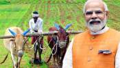 PM Kisan: పీఎం కిసాన్‌ 21వ నిధులకు ఎదురు చూస్తున్నారా? ముందుగా ఈ 5 పనులు పూర్తి చేయండి..