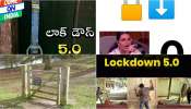 LockDown5.0పై కడుపుబ్బా నవ్వించే జోకులు, మీమ్స్