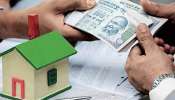 Lower Interest Rates On Home Loans: హోమ్ లోన్ తీసుకునే వారికి శుభవార్త.. అతి తక్కువ వడ్డీకే రుణాలు