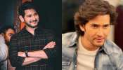 Mahesh Babu Top Movies: మహష్ బాబు కెరీర్ ను ఛేంజ్ చేసిన టాప్ మూవీస్..