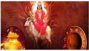 Mangala Gochar 2024: అంగారకుడు తనస్వంత రాశిలోకి.. 10 రోజుల్లో ఈ రాశులకు బంపర్ లాటరీ..!