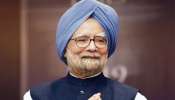 Manmohan Singh Net Worth: మాజీ ప్రధాని మన్మోహన్ సింగ్ ఆస్తుల విలువ.. ఇవన్నీ ఎవరికి సొంతమంటే..?