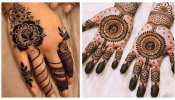 Rakhi Pournami Mehendin Designs: రాఖీ పౌర్ణమి ప్రత్యేక మెహందీ చిత్రాలు.. నిమిషంలో వేసుకునే రక్షాబంధన్‌ డిజైన్స్‌..