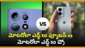 Motorola Edge 50 Fusion Vs Edge 50 Pro: ఈ రెండింటిలో ఏది బెస్ట్‌.. దీనికే తక్కువ ధర.. కళ్లు చెదిరే ఫీచర్స్!