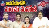 Manchu Family: మోహన్ బాబుకు బిగ్ షాక్ ఇచ్చిన కొడుకు,కోడలు.. ! ఇది ఎవరు ఎక్స్ పెక్ట్ చేయరు..!