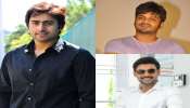 Biggest Telugu Multistarrer: ముగ్గురు హీరోలతో మల్టీస్టారర్.. ఎవరెవరంటే!