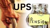 Unified Pension Scheme: మాకు వద్దే వద్దు.. ఈ రాష్ట్రంలో యూపీఎస్‌పై ఉద్యోగుల్లో భారీ వ్యతిరేకత..! 