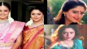 Jyothika: 49 ఏళ్ల వయసులో సింగిల్ గా ఉన్న జ్యోతిక అక్క.. ఆమె పెద్ద హీరోయిన్ కూడా..!