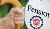 PF Pension Rules: EPFO ఖాతాదారులకు బిగ్‌షాక్.. పెన్షన్‌లో భారీ కోత