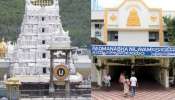 Tirumala: తిరుమలలో విషాదం.. గ్రిల్స్‌ నుంచి పడి మూడేళ్ల బాలుడు  మృతి..!  