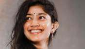 Sai Pallavi: సాయి పల్లవి ఫస్ట్ క్రష్ ఆ హీరోనా..  అసలు ఎక్స్ పెక్ట్ చేయరు.. !