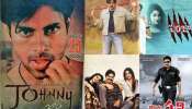 Pawan Kalyan Disaster Movies: పవన్ కళ్యాణ్ కెరీర్ లో స్పీడ్ బ్రేకర్స్ లా మారిన రాడ్ రంబోలా డిజాస్టర్ మూవీస్.. 