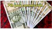 7th Pay Commission: కేంద్ర ప్రభుత్వ ఉద్యోగుల జీతం రూ.19,200 పెంపు..కానీ,..!