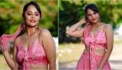 Anchor Anasuya Photos: పింక్ డ్రెస్సులో యాంకర్ అనసూయ గుబాళింపు