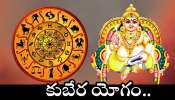 Venus Transit Effect: మే 31వ తేదీన నుంచి ఈ రాశుల వారికి కుబేర యోగం.. వద్దన్నా డబ్బులు వస్తూనే ఉంటాయి!