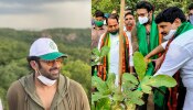 Photo Gallery: అడవిని దత్తత తీసుకున్న ప్రభాస్