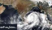 Weather Update: బంగాళాఖాతంతో మరో అల్పపీడనం.. అక్టోబర్‌ 22న తీవ్ర తుపానుగా మారే అవకాశం..