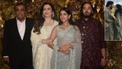 Ambani Family: అంబానీ కుటుంబంలోకి చిన్నకోడలిగా ఎవరు రానున్నారో తెలుసా ?