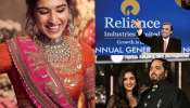 Reliance Shares: కోడలు రాధిక అడుగుపెట్టిన వేళ.. అంబానీ ఇంటికి లక్ష్మీదేవి తలుపు తట్టింది