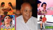 Ramoji Rao Top Movies: ‘శ్రీవారికి ప్రేమలేఖ’ సహా ఉషాకిరణ్ బ్యానర్ పై రామోజీ రావు నిర్మించిన టాప్ చిత్రాలు ఇవే..