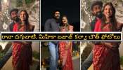 Rana Daggubati, Miheeka Bajaj karwa chauth: రానా దగ్గుబాటి, మిహికా బజాజ్ కర్వా చౌత్ ఫోటోలు