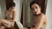 Rashmika Mandanna Hot Pics: పొట్టి డ్రెస్‌లో రష్మిక మందన్న.. కిర్రాక్ పోజులు ఇచ్చిన శ్రీవల్లి! వైరల్ పిక్స్