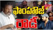 Mohan Babu Controversy: ఫామ్ హౌస్ రౌడీ.. ఆది నుంచి మోహన్ బాబు తీరు వివాదాస్పదం..