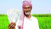 PM Kisan: పీఎం కిసాన్‌ 20వ విడుత నిధులు కావాలంటే.. ఈ పత్రాలు వెంటనే అప్‌డేట్‌ చేయండి..