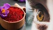 Saffron Benefits: డయాబెటిస్, ఇమ్యూనిటీ సమస్యలకు ఇలా చెక్ చెప్పండి