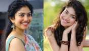 Sai Pallavi: ఏకంగా అలాంటి సీన్స్ కి గ్రీన్ సిగ్నల్ ఇచ్చిన సాయి పల్లవి..!