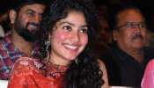 Saipallavi: సాయి పల్లవి బ్యూటీ సీక్రెట్ వైరల్.. ఎగబడుతున్న అమ్మాయిలు..!