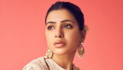 Samantha: చచ్చిన సినిమా చూడాల్సిందే అంటున్న సమంత..!