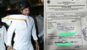 Shah Rukh Tirumala Diclaration:  షారుఖ్ తిరుమల శ్రీవారి దర్శనానికి ఇచ్చిన డిక్లరేషన్.. సోషల్ మీడియాలో వైరల్.. 