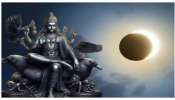 Shani Amavasya 2025: శని అమావాస్య నుంచి ఈ 2 రాశులకు  నవయుగం.. ఇల్లు, వాహనయోగం.. కష్టాలకు ఫుల్‌స్టాప్‌