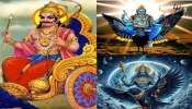 Shani Dev: ఈ నాలుగు రాశుల్లో పిల్లల్ని కంటే.. ఇక వారి భవిష్యత్తు గురించి దిగులక్కర్లేదు..!