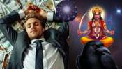 Shani Gochar: ఏం అదృష్టమండి ఈ 4 రాశులది.. రానున్న రెండున్నరేళ్లు వీరికి రాజయోగం రాసిపెట్టిన శని..!