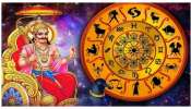 Shani Dev: 30 ఏళ్లకు శని అనుగ్రహం.. ఈ 4 రాశులకు లక్ష్మీకుభేరయోగం.. 2025 వరకు తిరుగుండదు..!