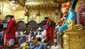 Shirdi Sai Baba Temple: సంప్రదాయ దుస్తులు ధరిస్తేనే బాబా దర్శనం