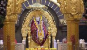 Shirdi Sai Baba: దీపావళి సందర్భంగా షిరిడి సాయినాథుడి సన్నిధి అందాలు 