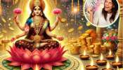 Diwali Lucky Zodiac Signs: ఈ దీపావళి ఈ 5 లక్కీ రాశులపై కనకవర్షం , ఊహించని సంపద