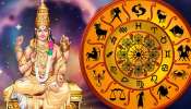 Astrology: కన్యా రాశిలో శుక్రుడి సంచారం.. ఈ రాశుల వారికీ ఆర్ధిక కష్టాలు.. పరిహారాలు ఇవే.. 